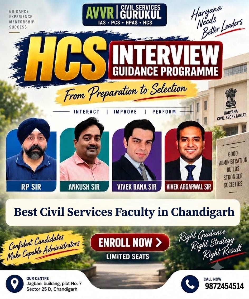 HCS Interview Guidance Programme in Chandigarh at AVVR Gurukul
